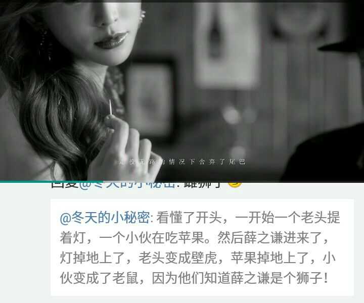 林志玲狮子?薛之谦受害者?