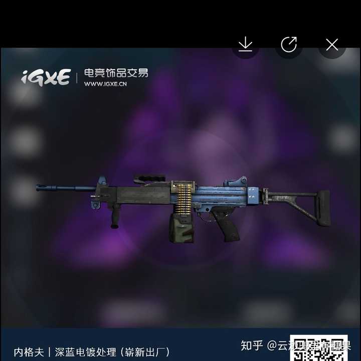 内格夫深蓝电镀处理