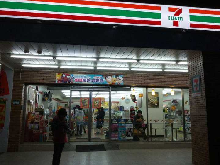 seven eleven