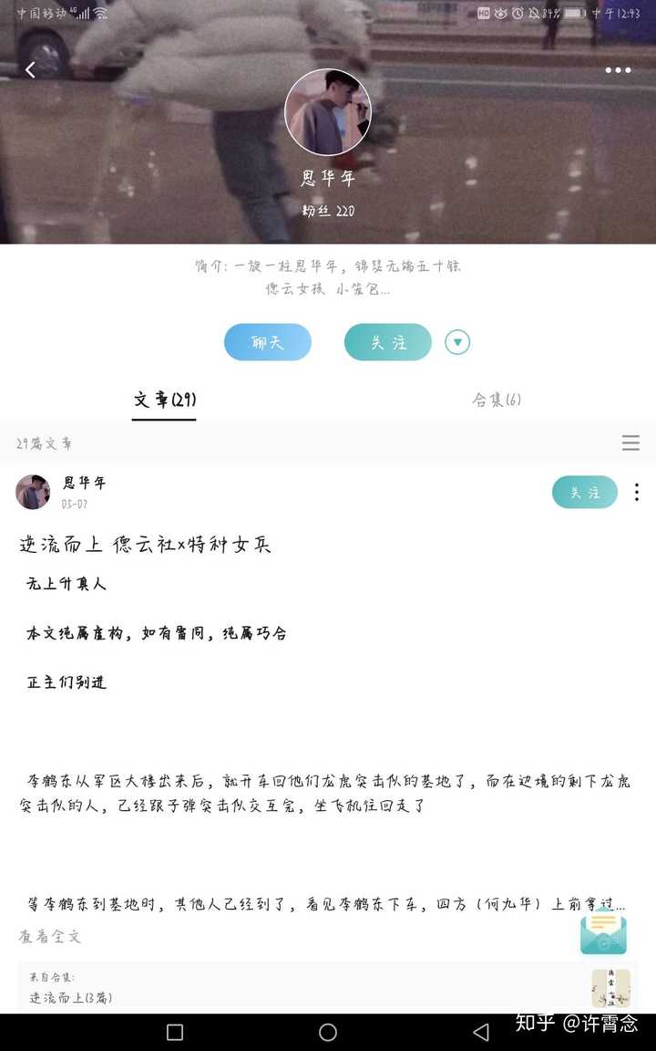 老福特有哪些好看的德云社同人文?