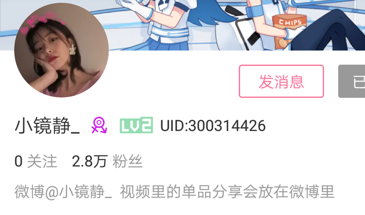 b站怎么关注一个up的直播?就是直播时能提醒