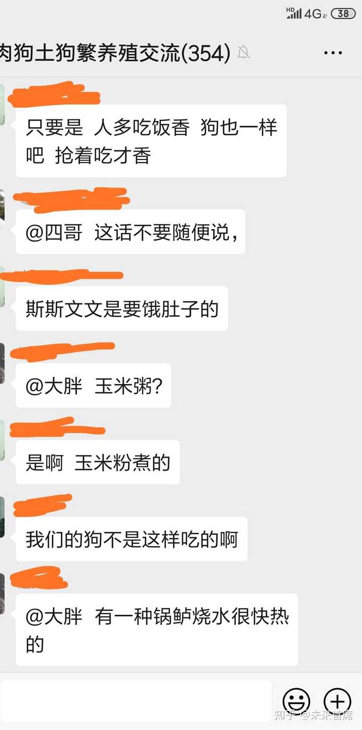 为什么登记在册的合法肉狗养殖场那么多,爱狗人士却还是要说没有肉狗