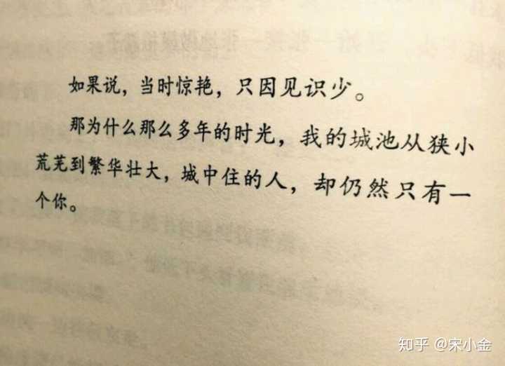 这个冬天,你读过哪些暖心又文艺的句子?