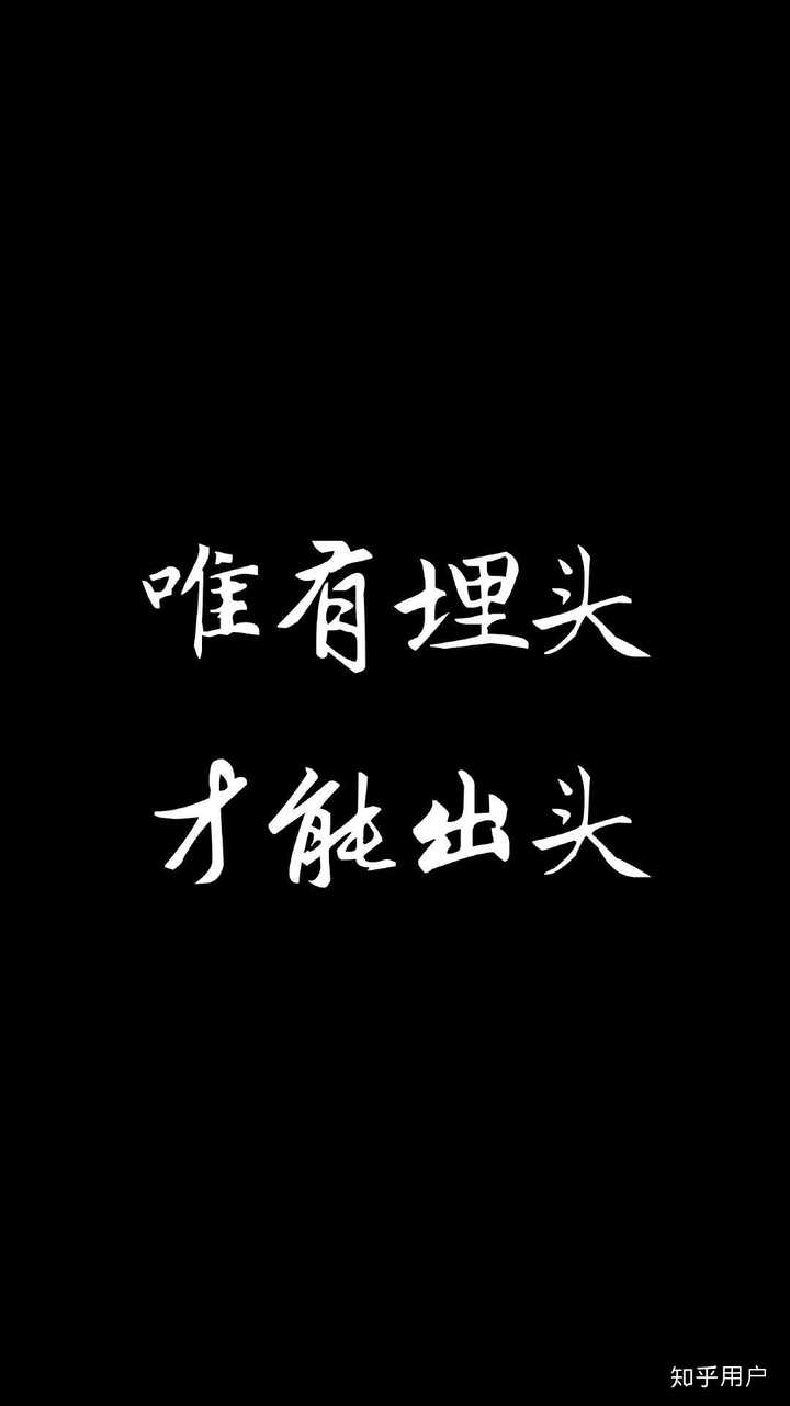 ③早读读,晚读读! ④就是要自己动手谢啦! 物理的话~~ 公式重要!