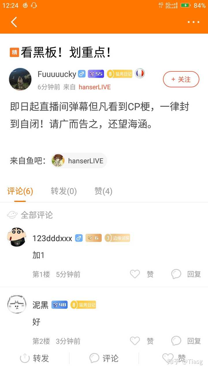 如何评价唱见hanser?