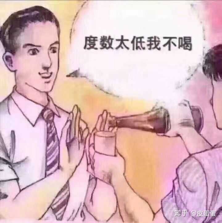 你有什么搞笑的照片或截图?