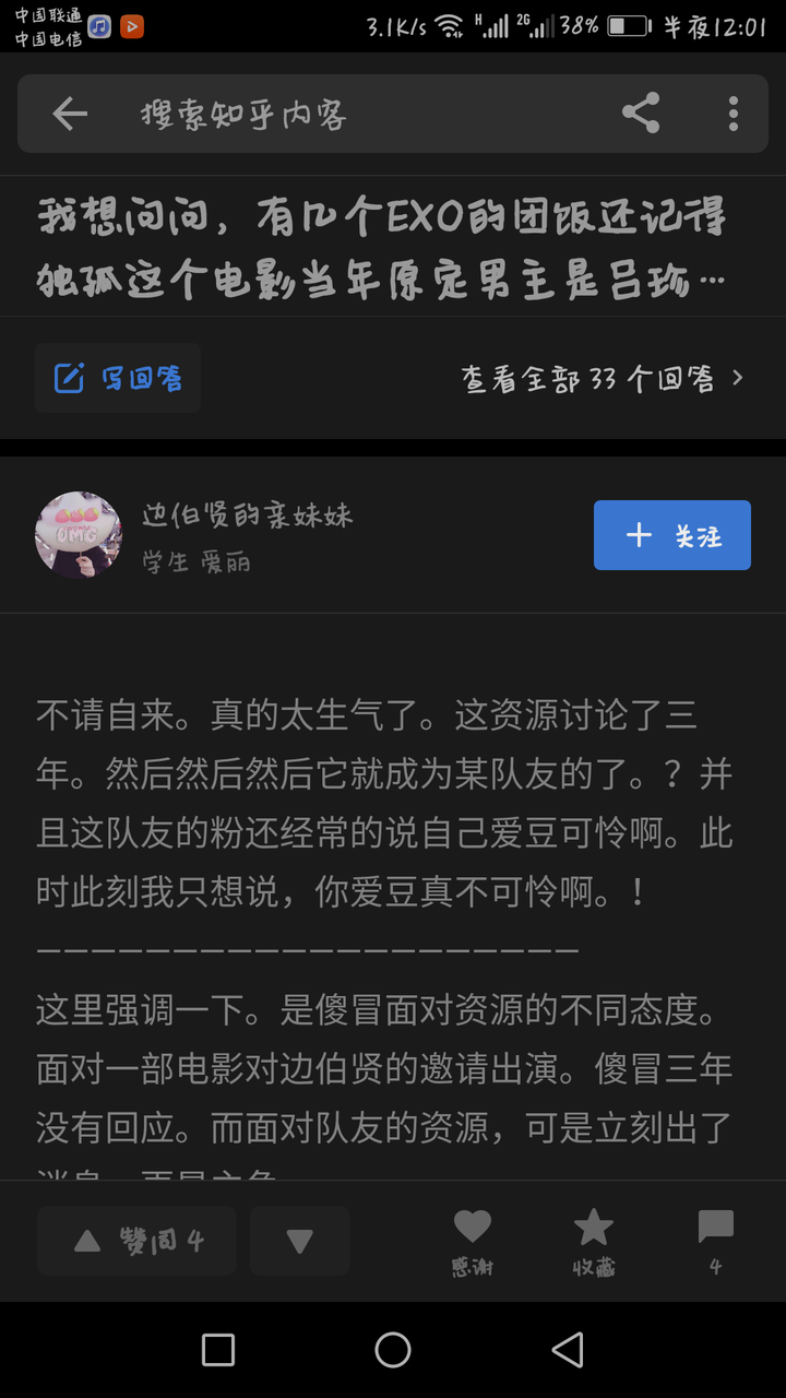 此问题已被删除,请不要继续作答?