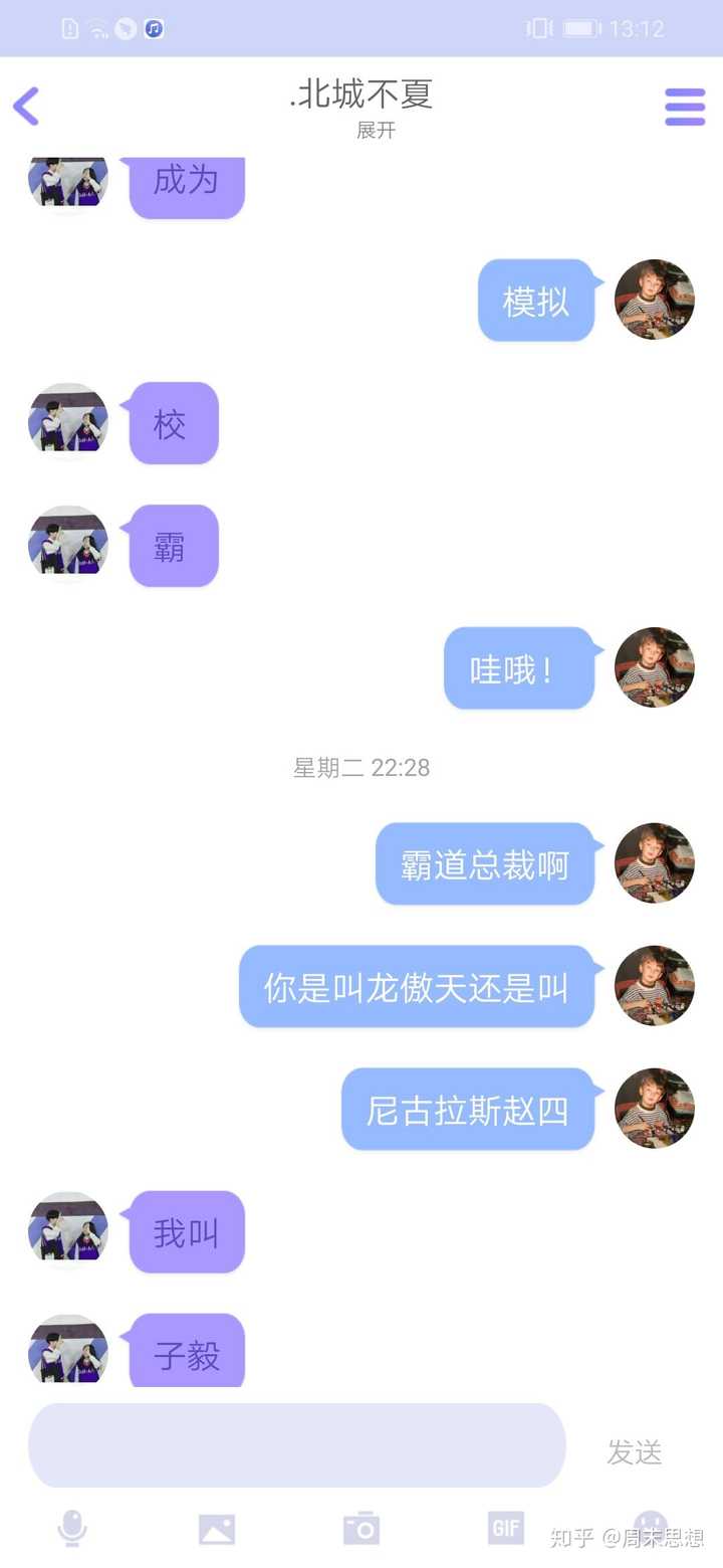 分享一下00后为主流的qq扩列的有意思聊天截图不?