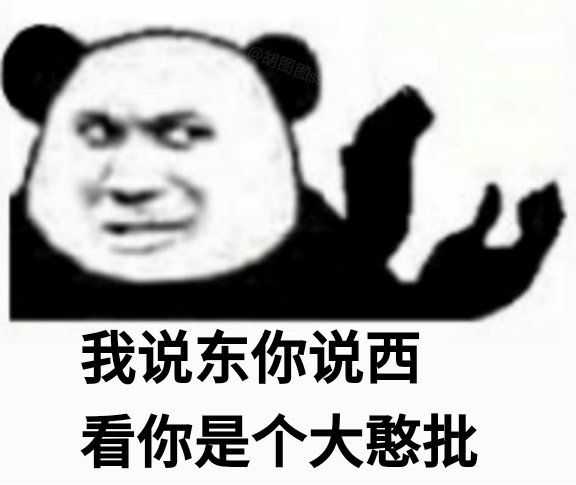 咱就不要管他们了哈,就当是我们同情他们了.