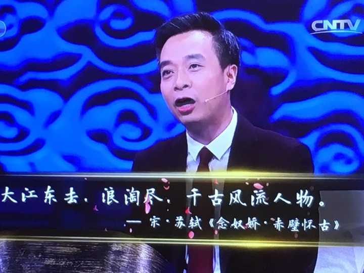 中国诗词大会这个康震评委为什么一直跟董卿说话不看着答题选手?