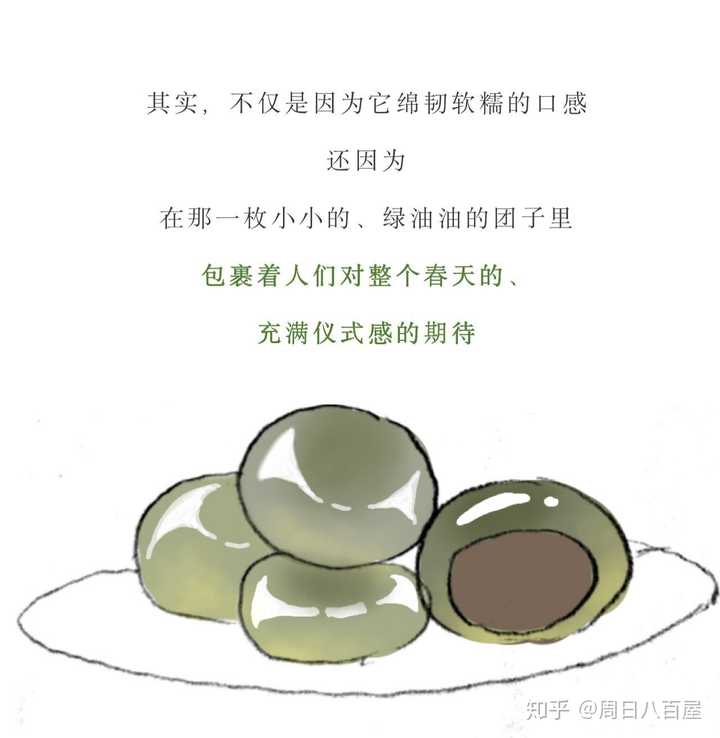 青团的来源有什么故事吗,为什么北方清明没有做青团的