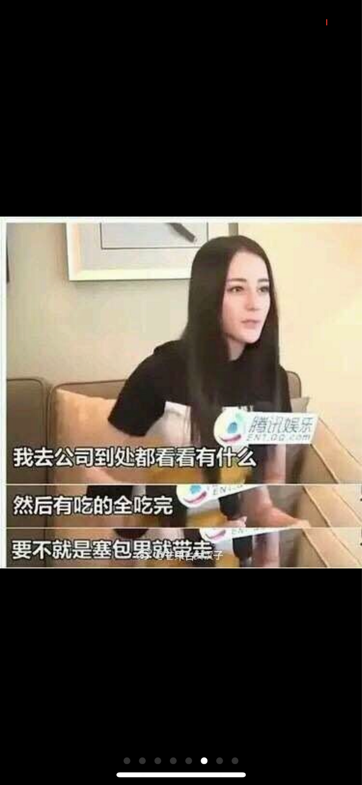 近一年疯狂蹿红的迪丽热巴有哪些黑历史?