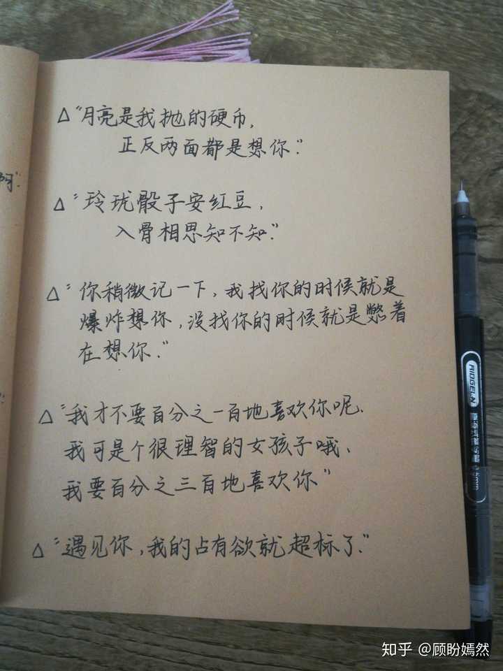 有哪些文艺甜美的情话句子?