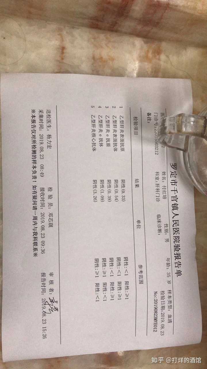 喜欢的人有乙肝大三阳要跟他在一起吗?