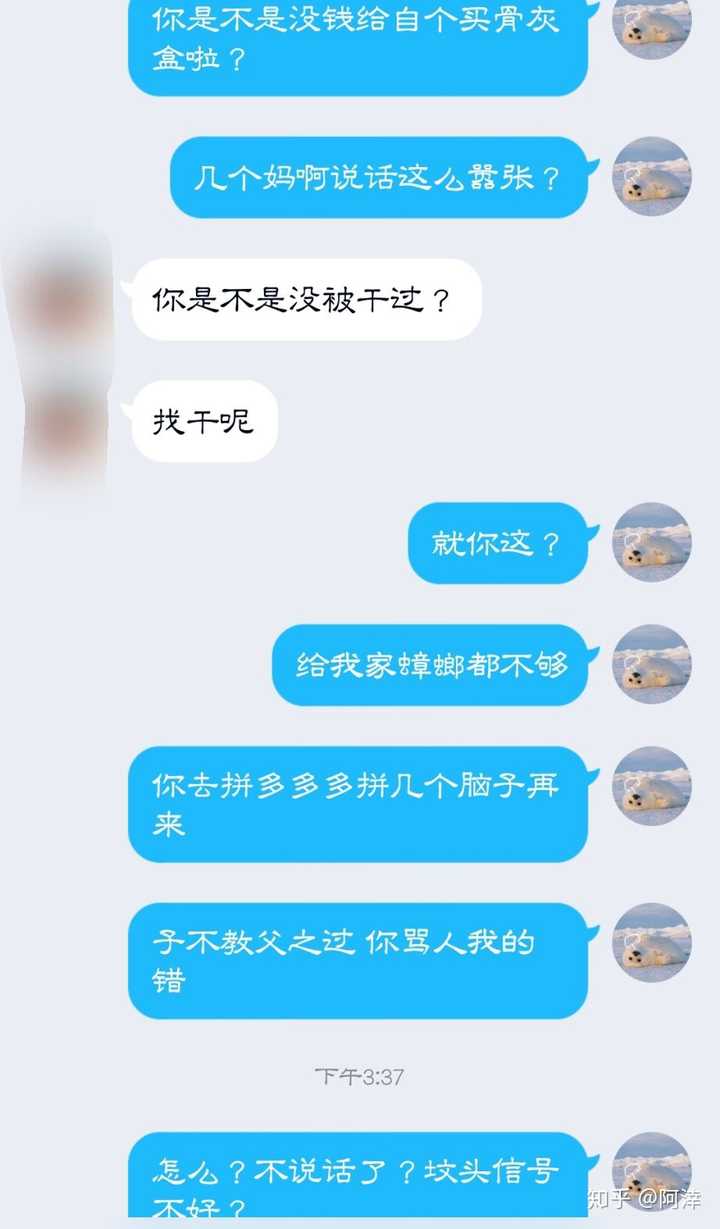 而且我还总结了一下扩列上遇到的类型 qq扩列三巨头,污吗互赞处对象.