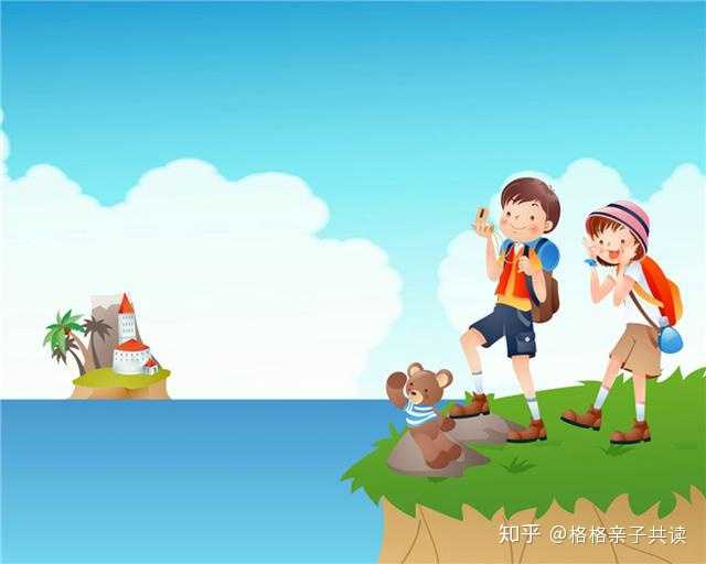从小带孩子出去游玩,看世界,它能给孩子带来哪些意义?