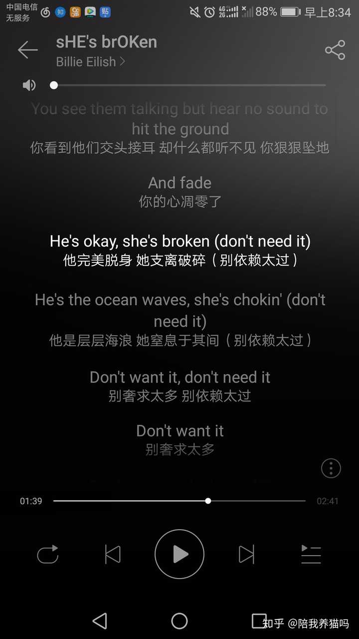 翻了评论才明白这个意思 大概意思就是he"s ok, she"s broken
