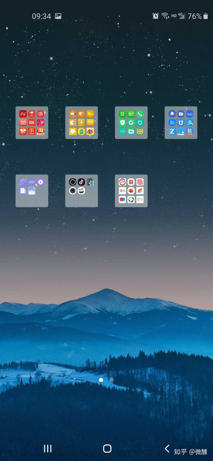 敢不敢晒出你的手机桌面看看你是怎么归类的