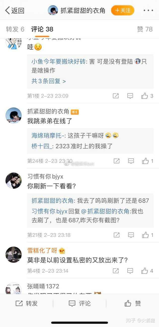 wyb和gyf王顾人伦是真的吗