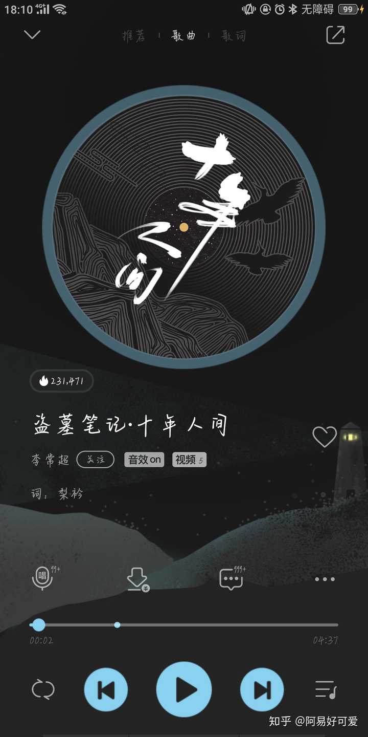你最讨厌抖音的什么梗