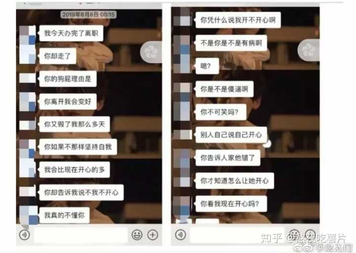 北大女生包丽自杀完全是pua泡学导致的吗