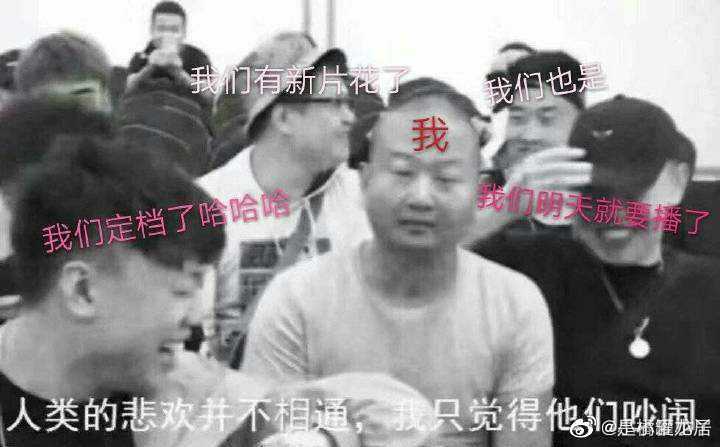 《盗墓笔记重启之极海听雷》是真的拍了吗?