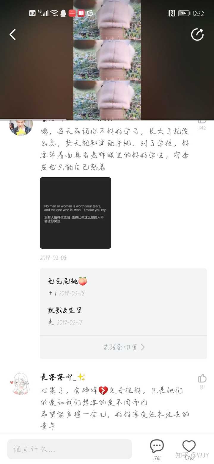 如何评价抖音乔乐思密达?