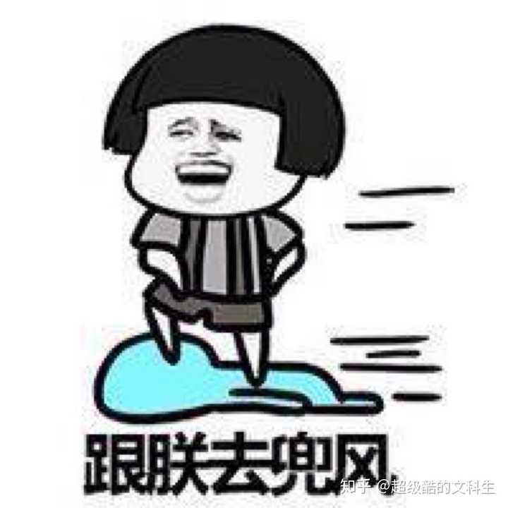 天天上班是一种什么样的体验?