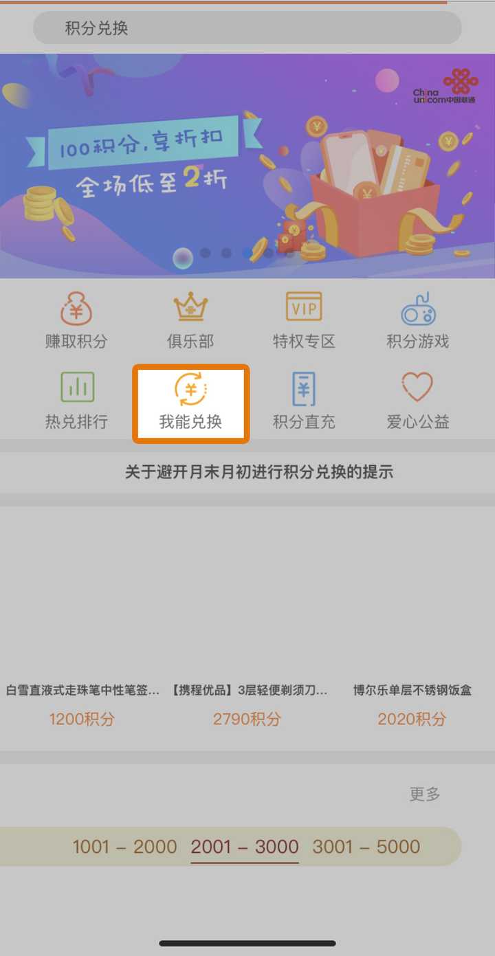 火币网下载官方app 币圈