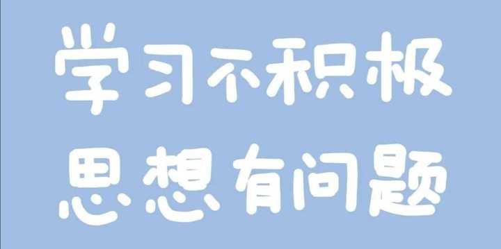 有哪些适合考研人的壁纸?
