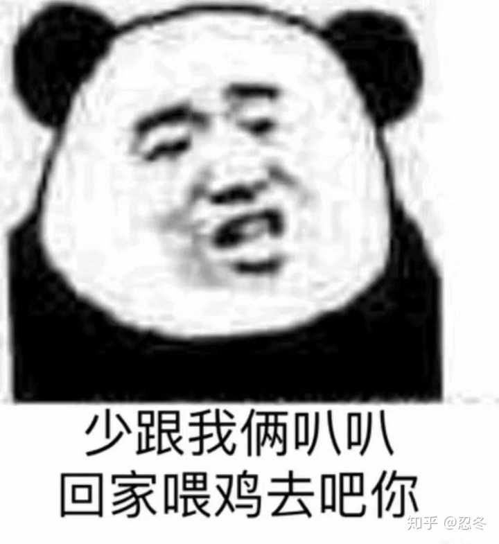 你有哪些让你一秒变开心的表情包?