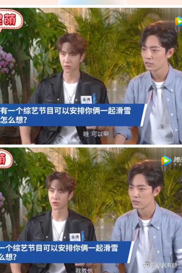 为什么现在这么多人喜欢肖战王一博?