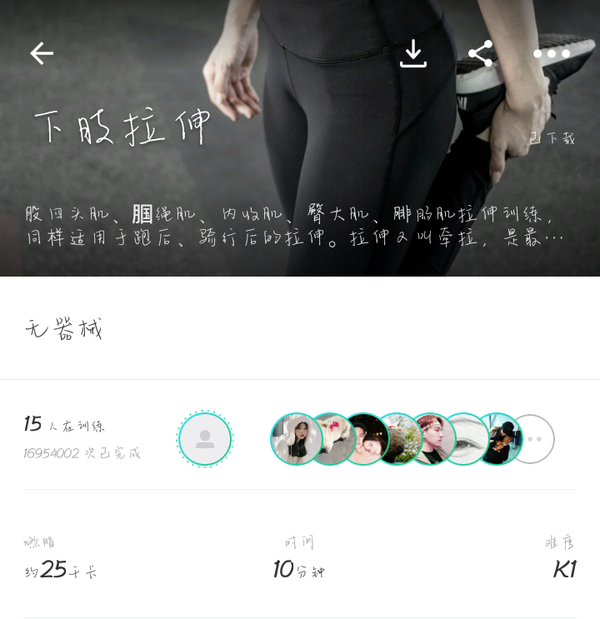 此外,找找配合一些有氧运动,keep上就有,去瘦身看溶脂还要的价格多少图片