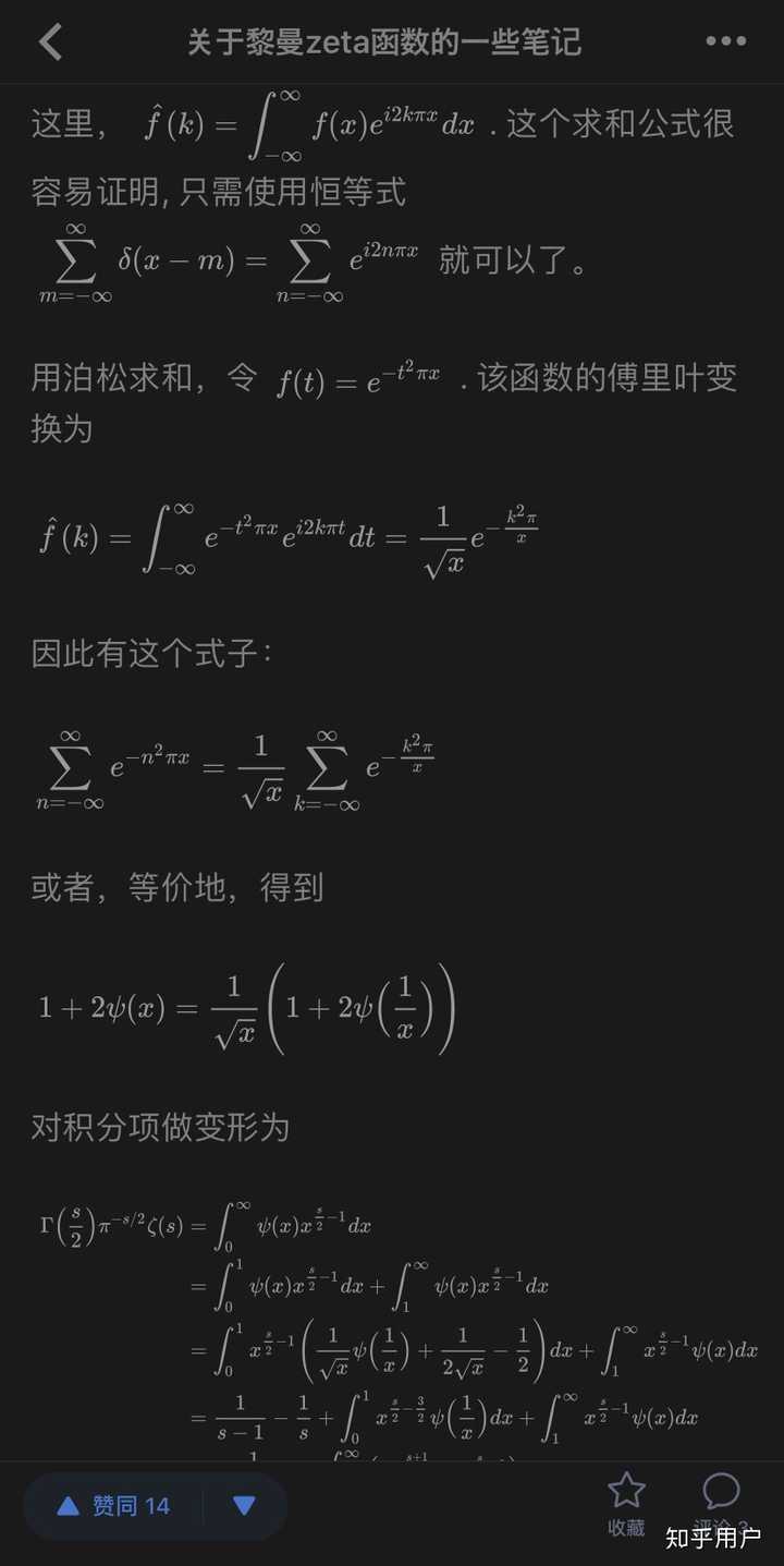 理科生是不是本科读数学/物理偏基础的学科更好?