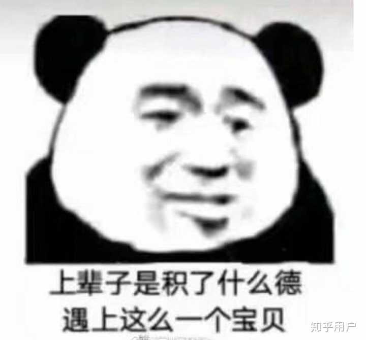 这个问题就特么离谱,我看了三四遍没看懂想问什么