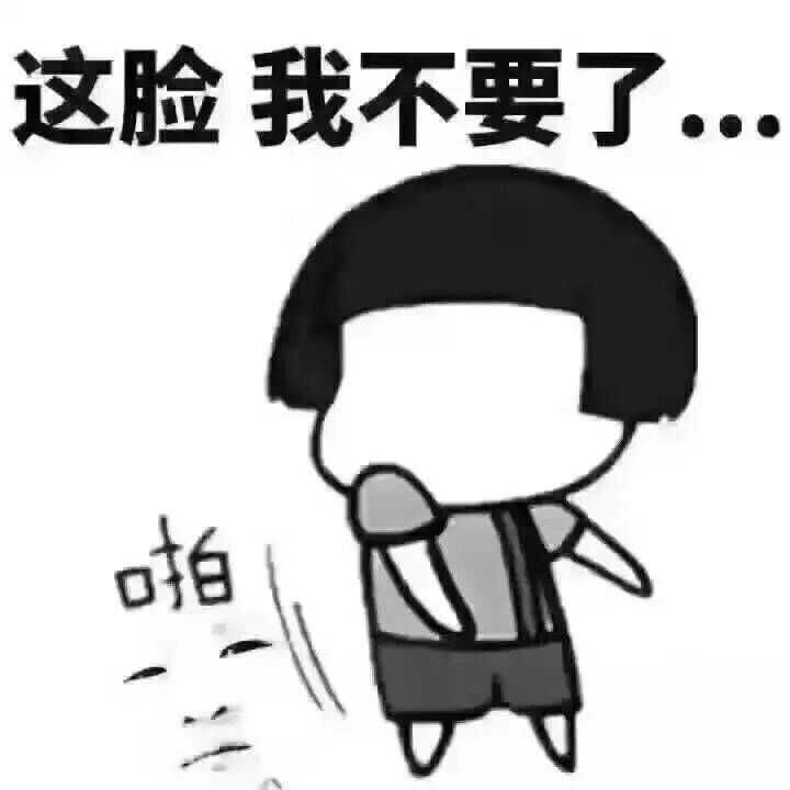 你遇过哪些尴尬又好笑的事?