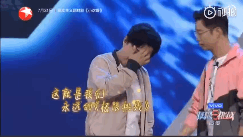 极限男人帮对艺兴有哪些明晃晃的温柔?