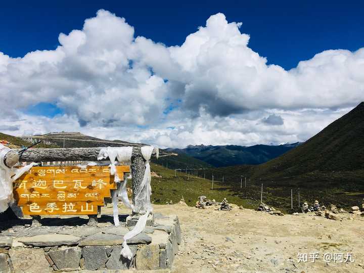 d23 林芝 色季拉山,朕已经淡定了