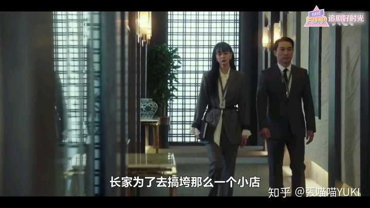 关于女二 第九集女二真的又一次让我觉得她三观怎么这么正,她真的很