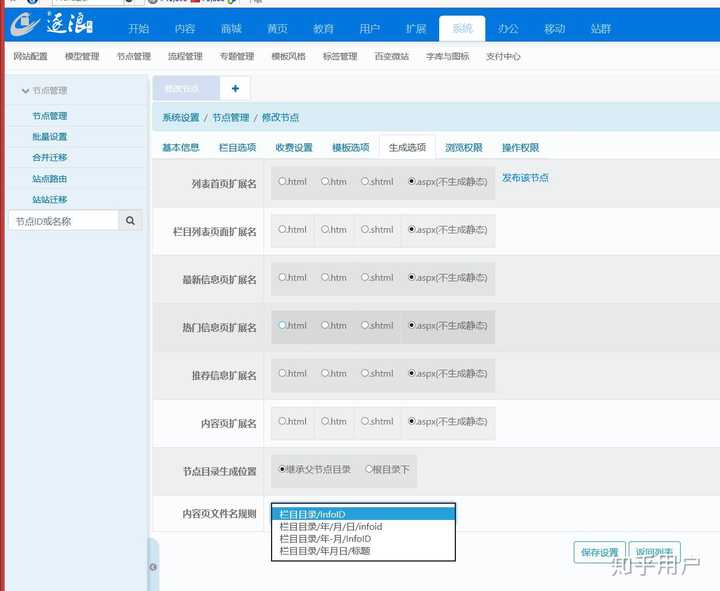 如何通过织梦CMS轻松设置并运用伪静态URL功能？