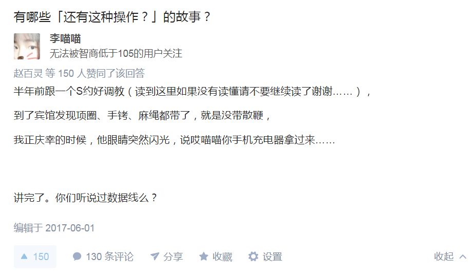 众所周知,我是一个不匿名的m,答题中有很大比例都是与字母圈相关的
