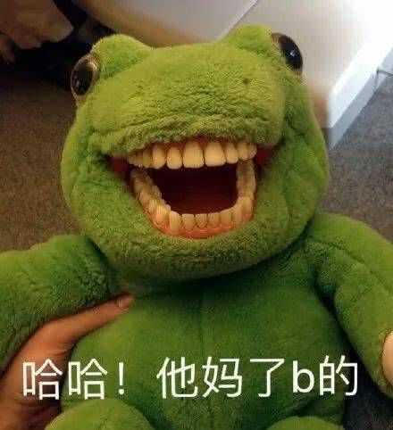 有没有让人一看就忍不住笑的表情包?