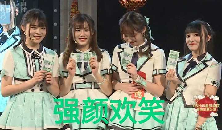 snh48里你推有哪些好玩的表情包?