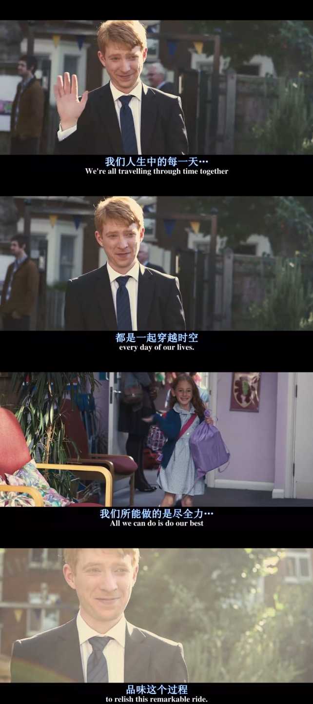 《时空恋旅人》给你带来了什么感触? - 知乎
