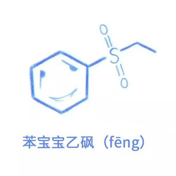 为何苯的凯库勒式是不准确的,但仍然在用?