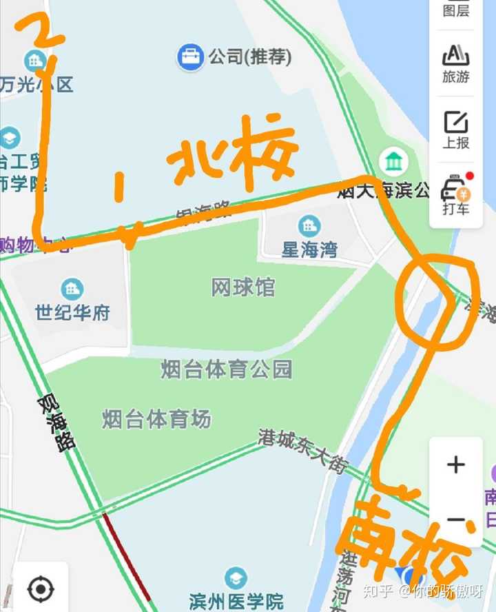 在烟台大学就读是怎样一番体验