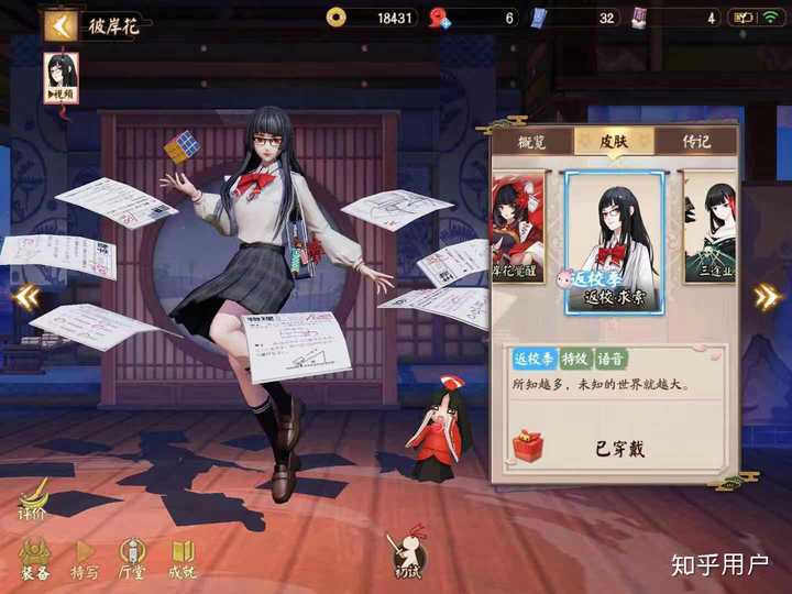 当你放弃《王者荣耀》去玩《决战平安京》会怎样?