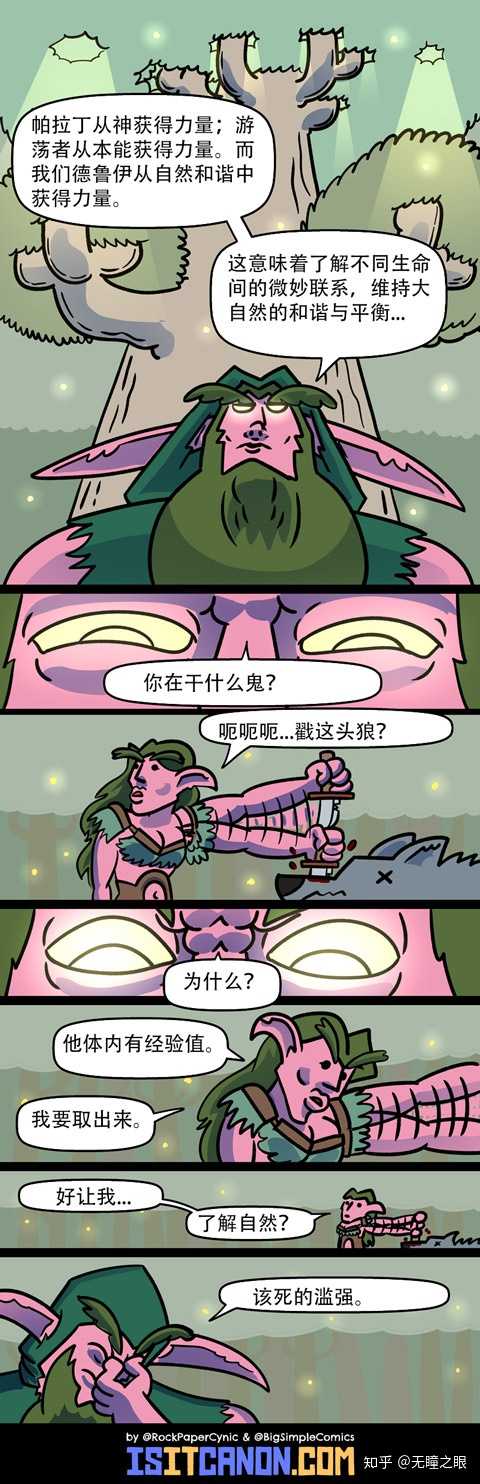 有没有关于dnd跑团的表情包?