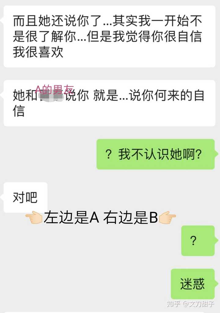 大家对微博鱼摆摆和陆涛怎么看?