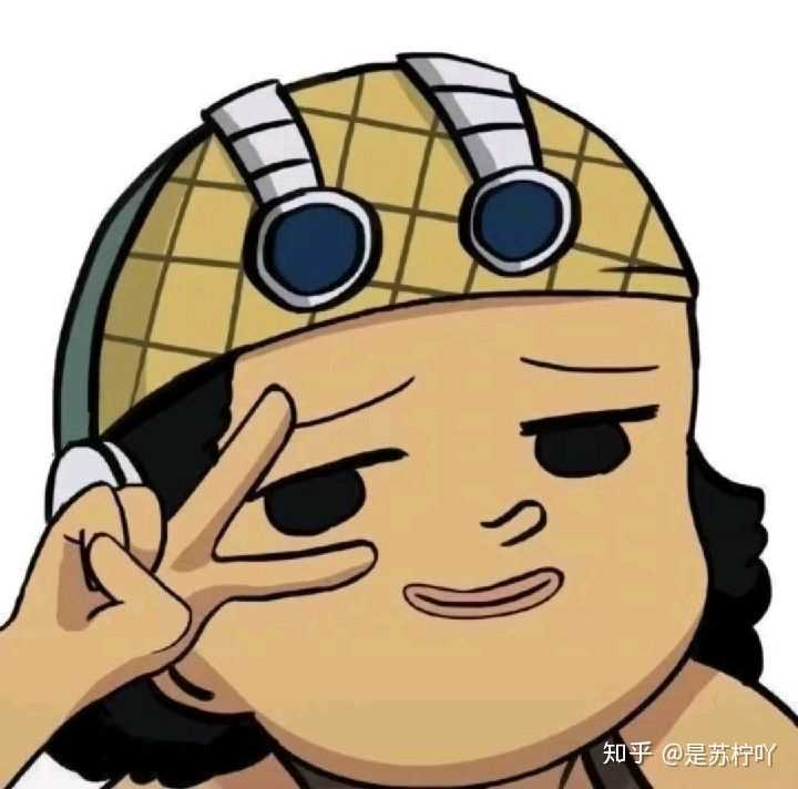 有什么好看的海贼王头像?